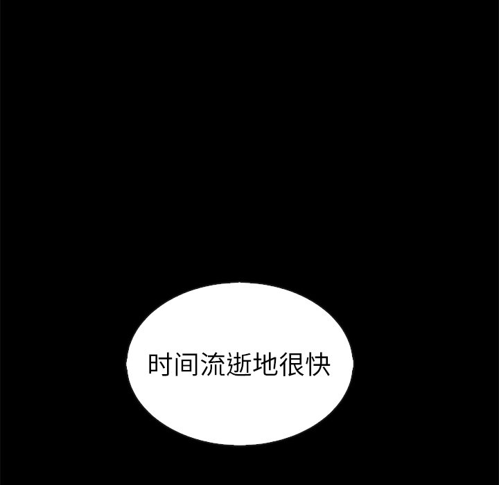 第44话_夏奈尔女孩88