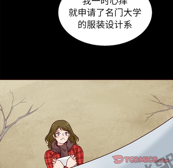 第44话_夏奈尔女孩92
