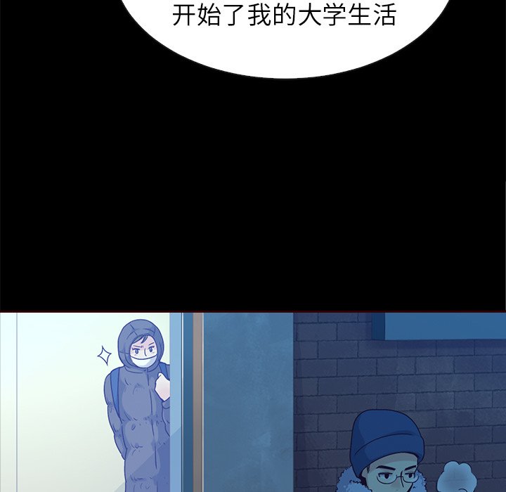 第44话_夏奈尔女孩95