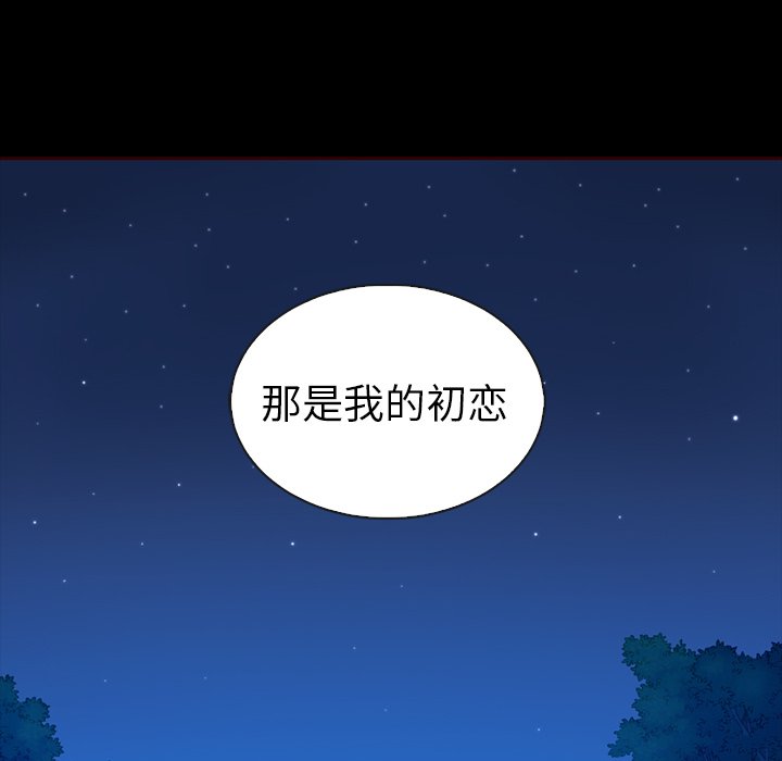 第45话_夏奈尔女孩10