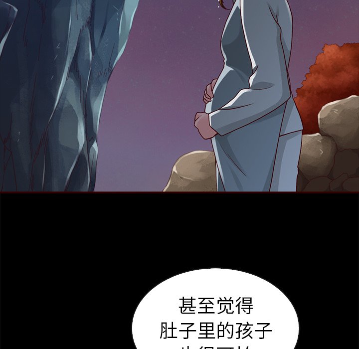 第45话_夏奈尔女孩102