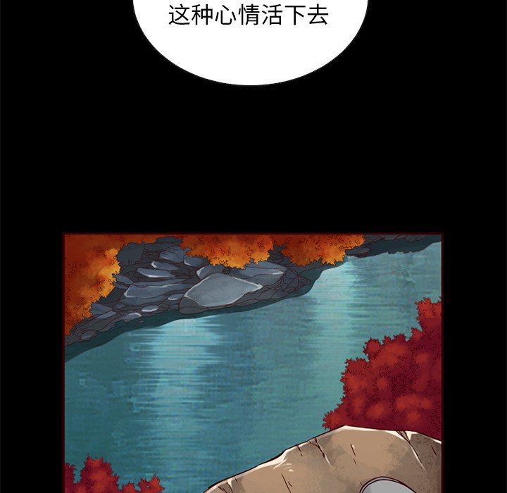 第45话_夏奈尔女孩104