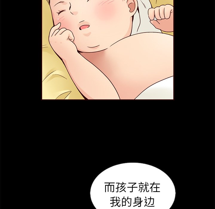 第45话_夏奈尔女孩112
