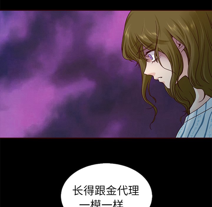 第45话_夏奈尔女孩114