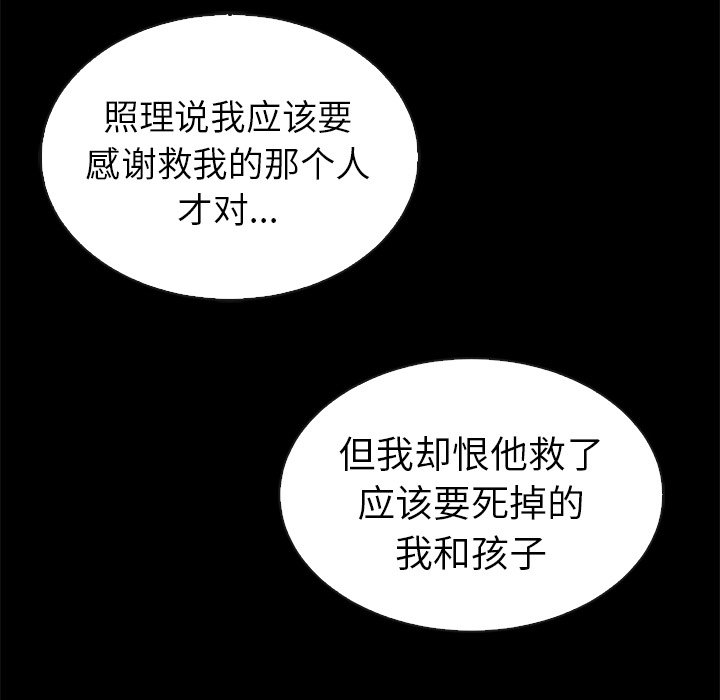 第45话_夏奈尔女孩118
