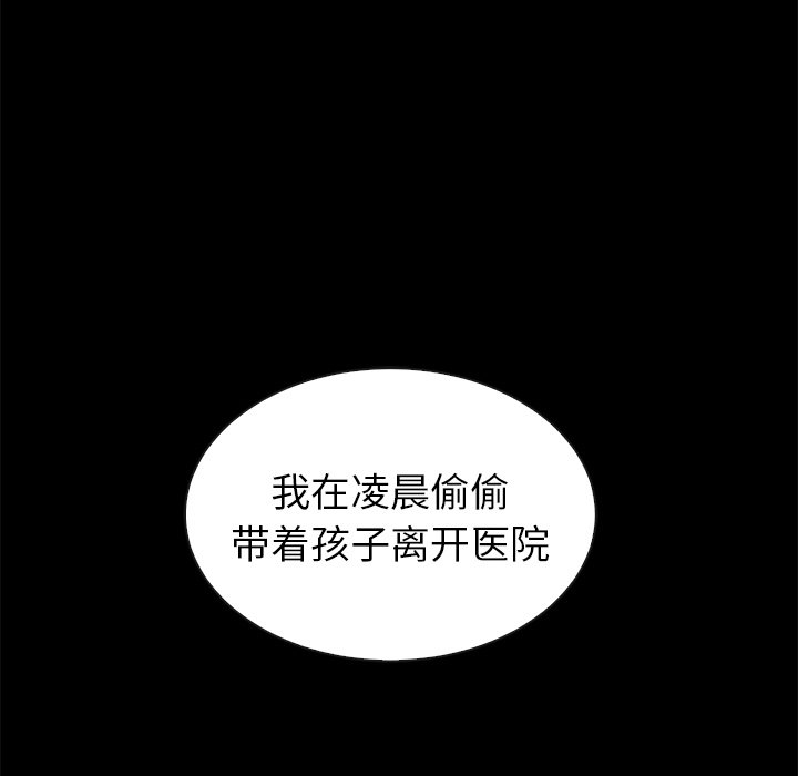 第45话_夏奈尔女孩119