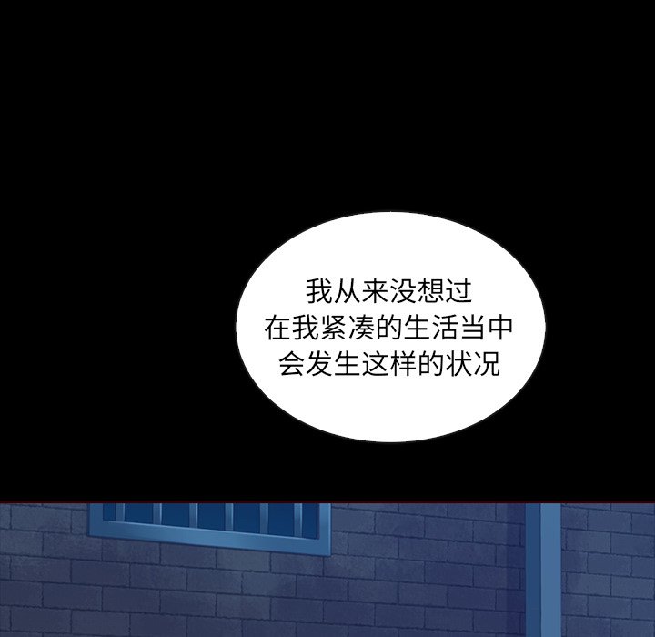 第45话_夏奈尔女孩12