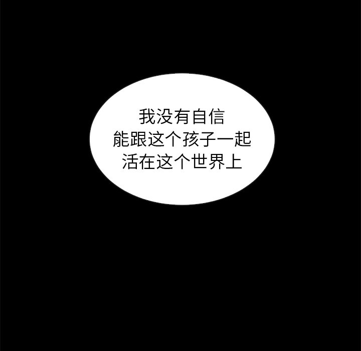 第45话_夏奈尔女孩123