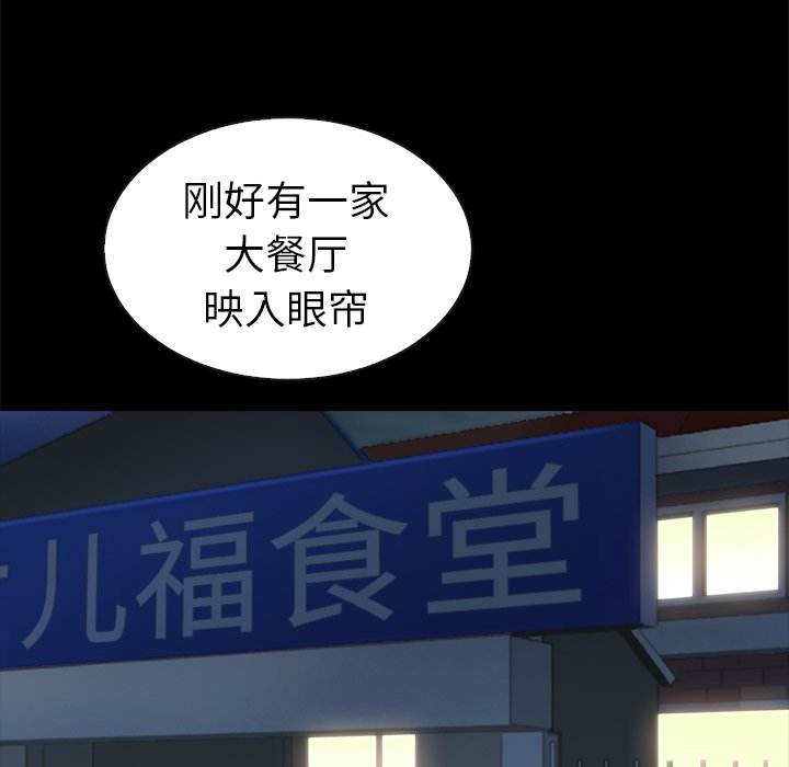 第45话_夏奈尔女孩124