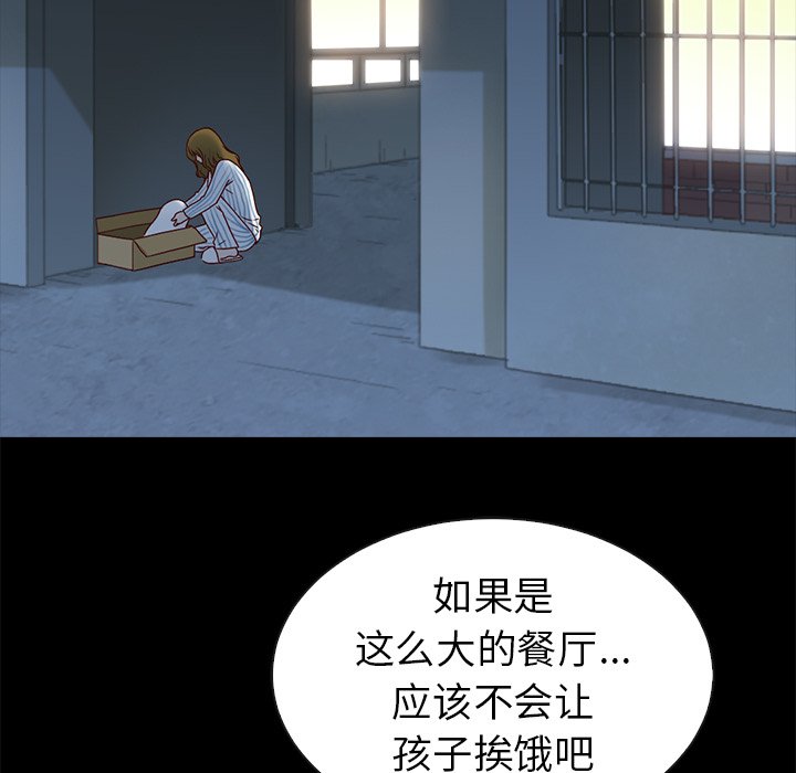 第45话_夏奈尔女孩125