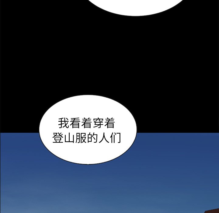第45话_夏奈尔女孩126