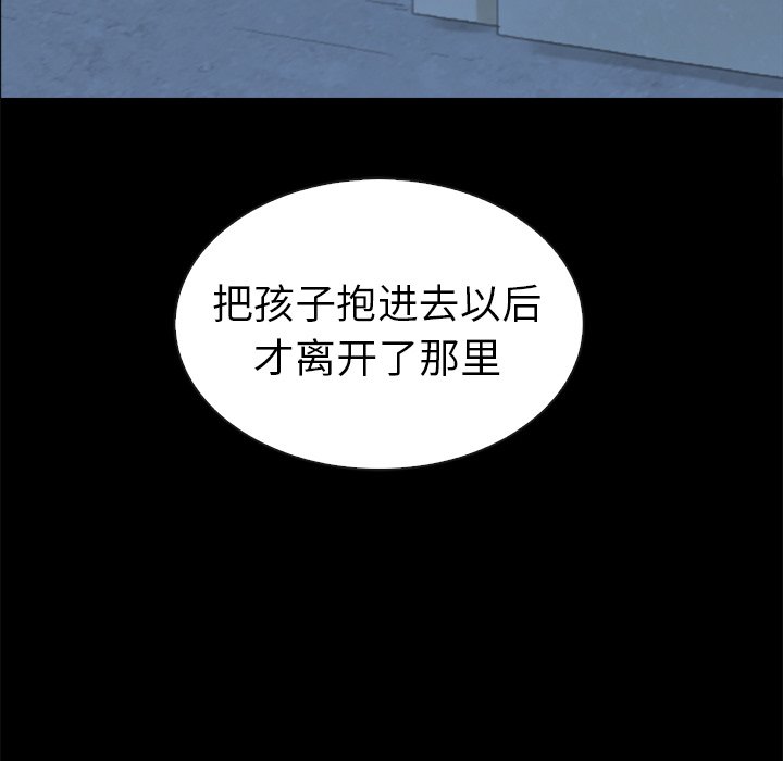 第45话_夏奈尔女孩128
