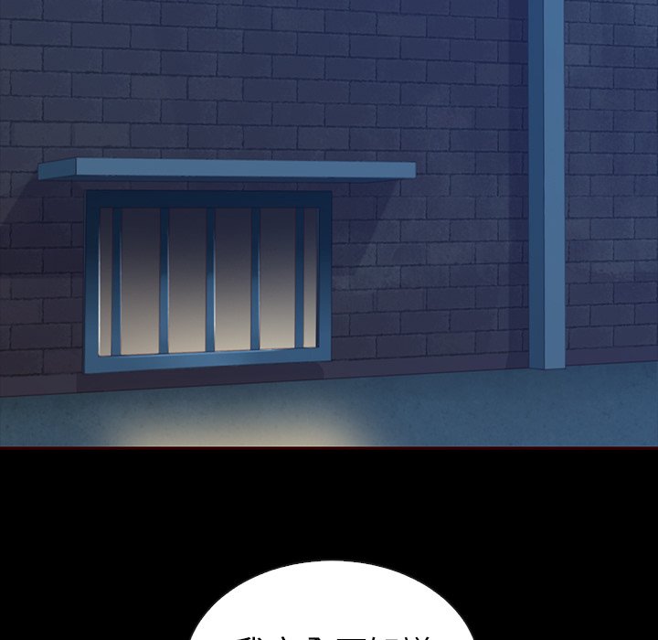 第45话_夏奈尔女孩13