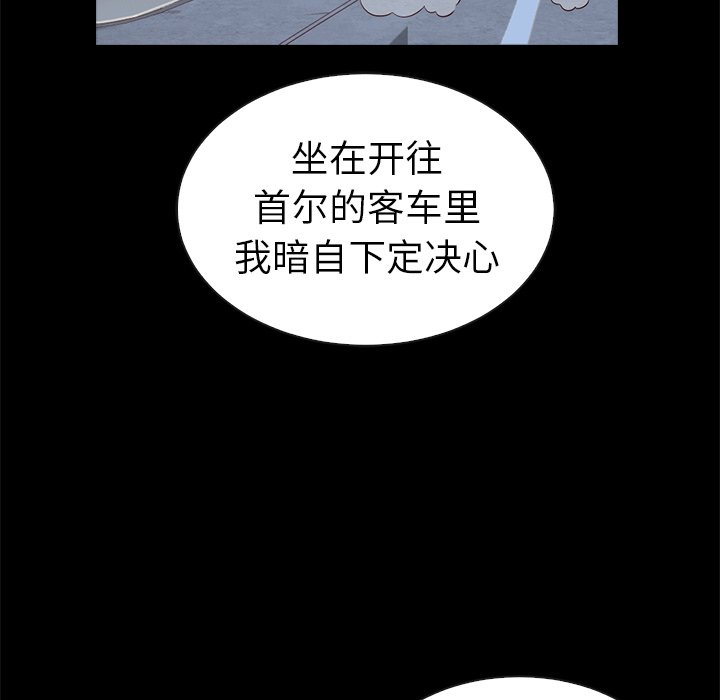 第45话_夏奈尔女孩134