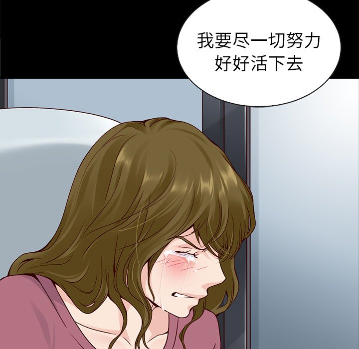 第45话_夏奈尔女孩135