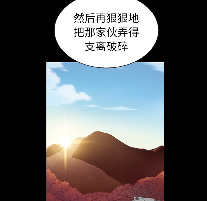 第45话_夏奈尔女孩137