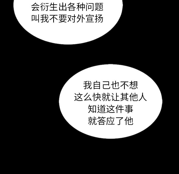 第45话_夏奈尔女孩15