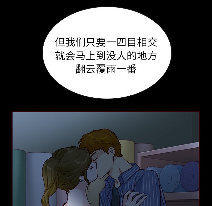 第45话_夏奈尔女孩17