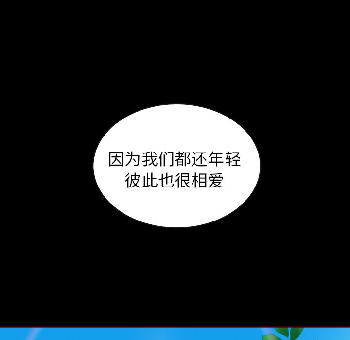 第45话_夏奈尔女孩19