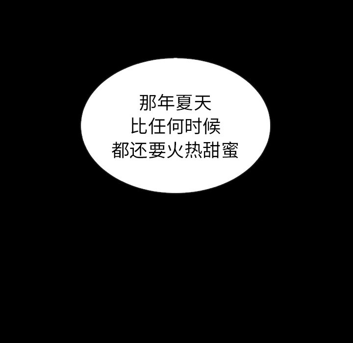 第45话_夏奈尔女孩21