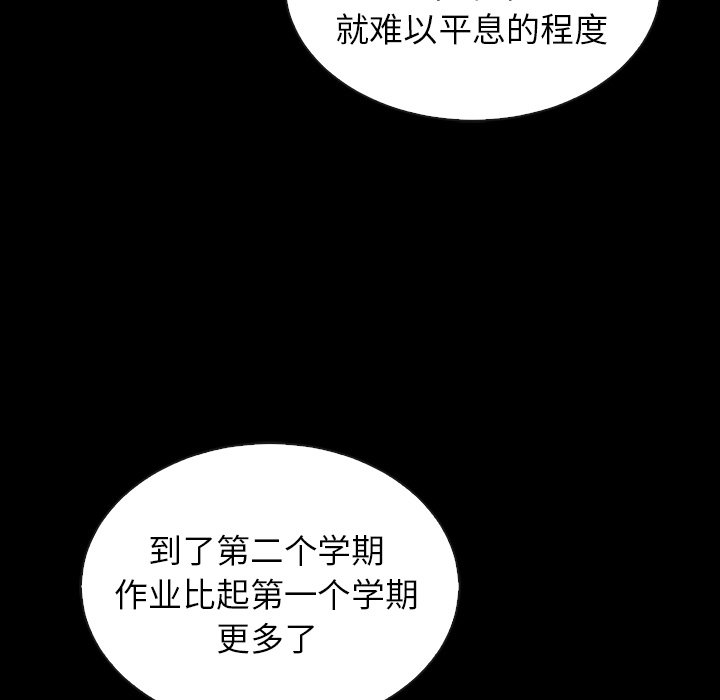 第45话_夏奈尔女孩24