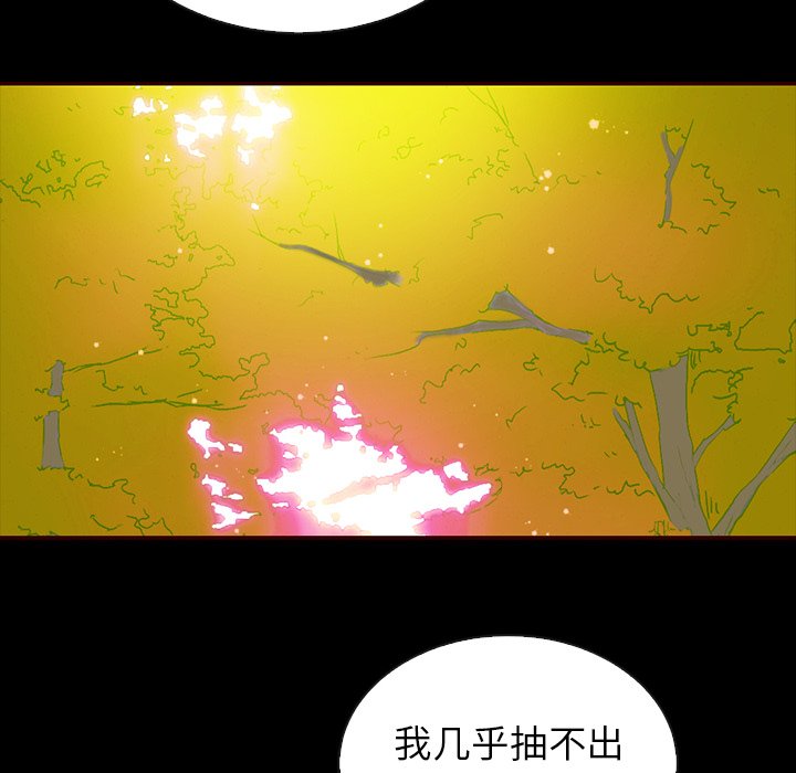 第45话_夏奈尔女孩25