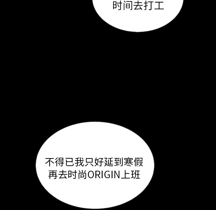 第45话_夏奈尔女孩26