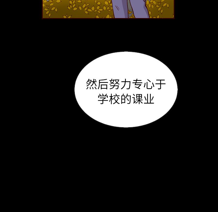 第45话_夏奈尔女孩28