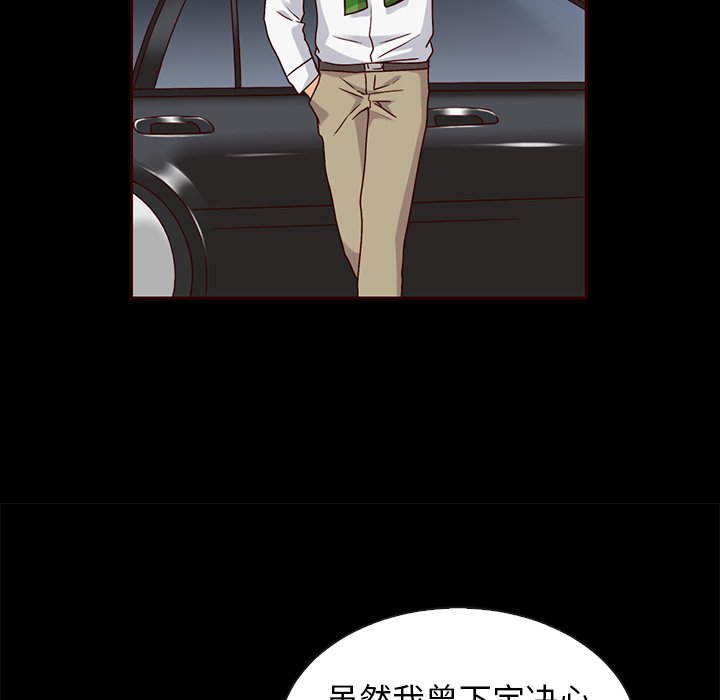 第45话_夏奈尔女孩31