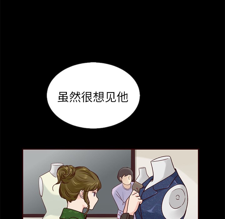 第45话_夏奈尔女孩37