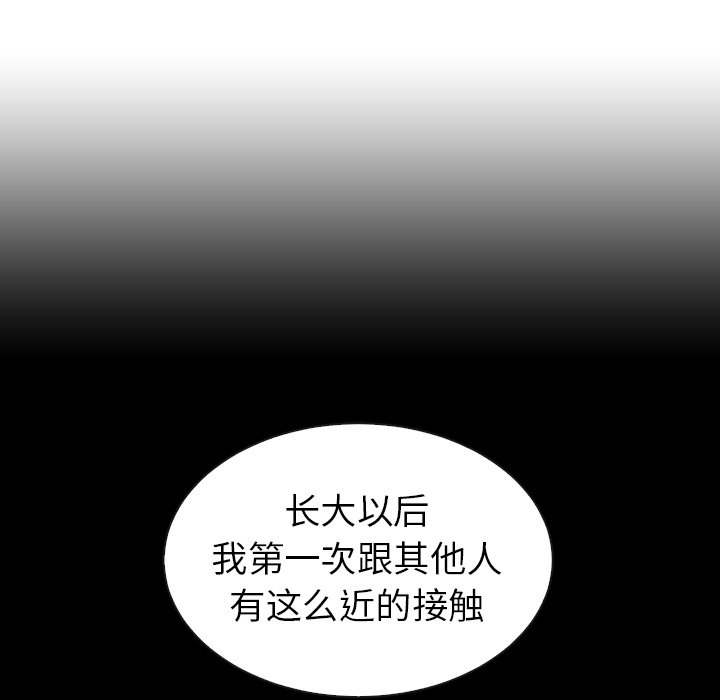 第45话_夏奈尔女孩4