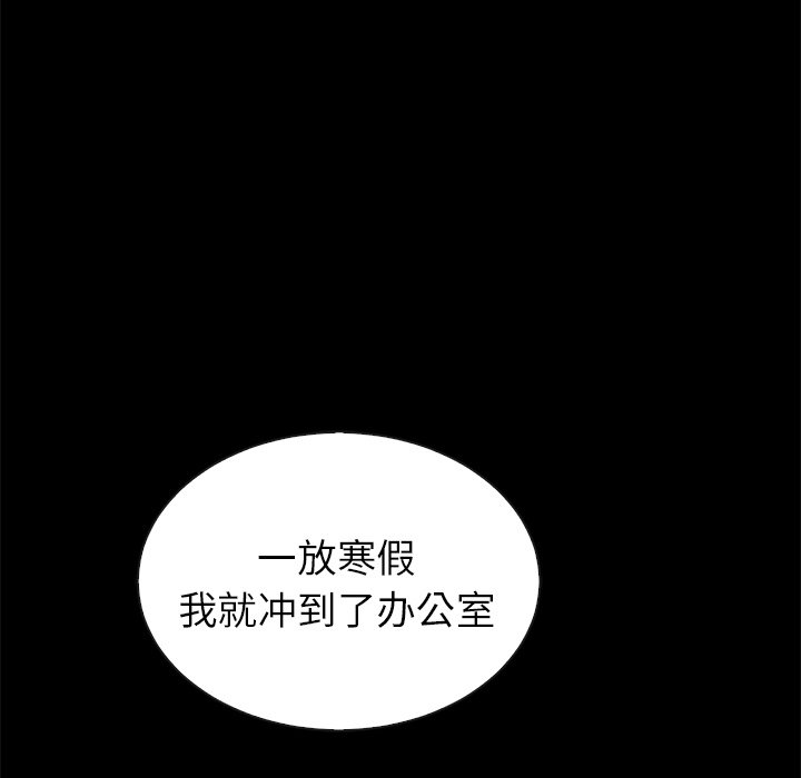 第45话_夏奈尔女孩40