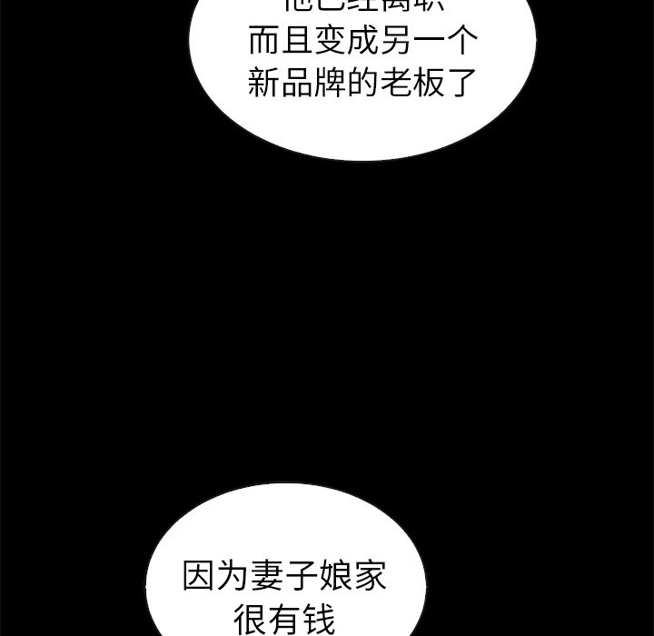 第45话_夏奈尔女孩43