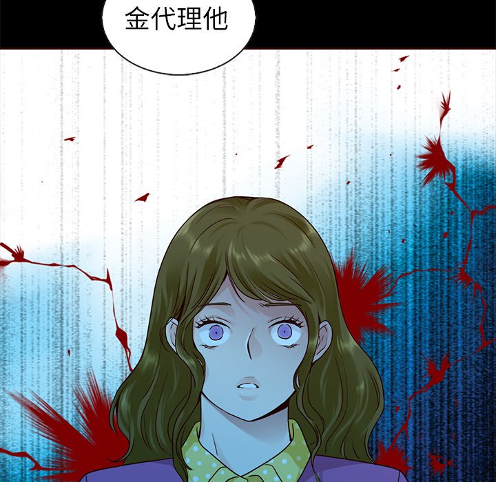 第45话_夏奈尔女孩46