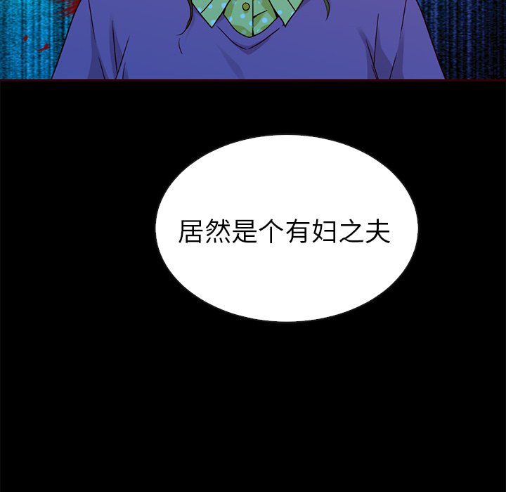 第45话_夏奈尔女孩47
