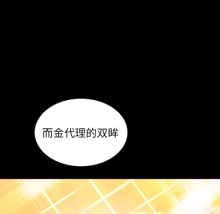 第45话_夏奈尔女孩5