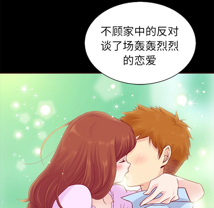 第45话_夏奈尔女孩51