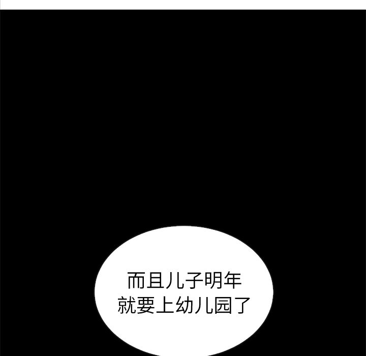 第45话_夏奈尔女孩55