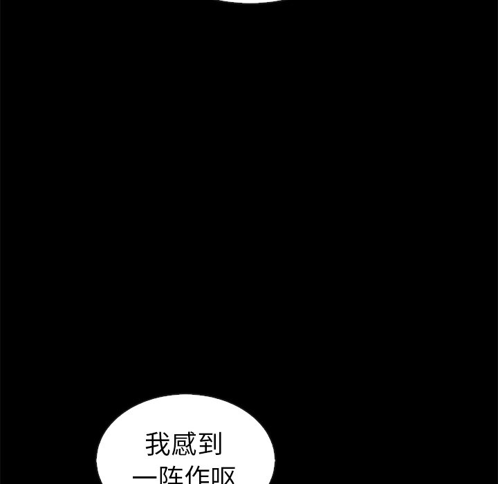 第45话_夏奈尔女孩56