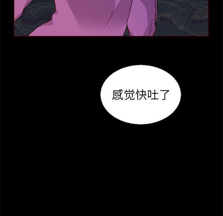 第45话_夏奈尔女孩58