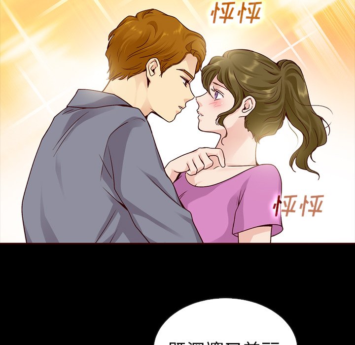 第45话_夏奈尔女孩6