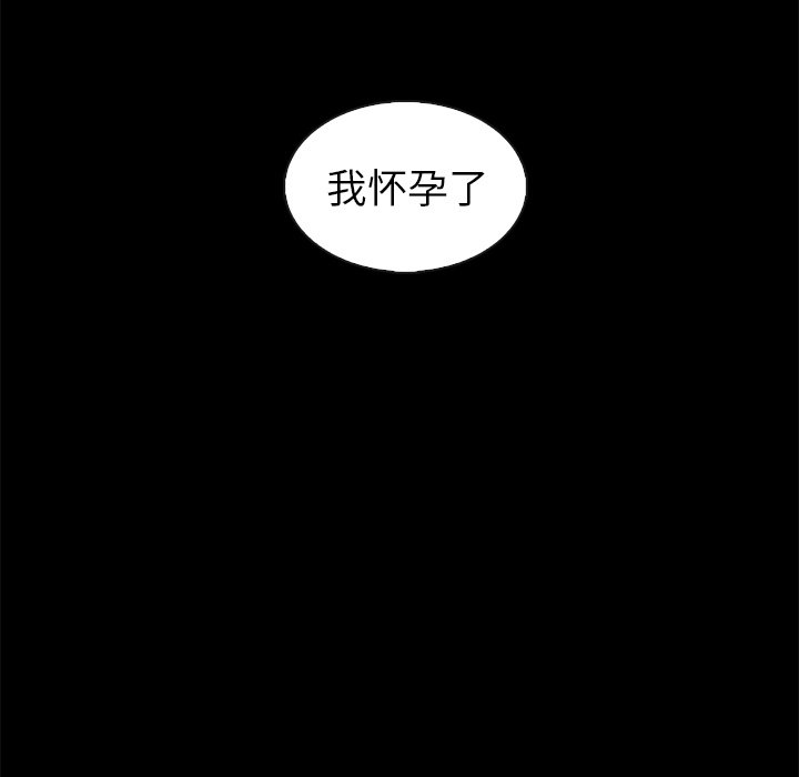 第45话_夏奈尔女孩62