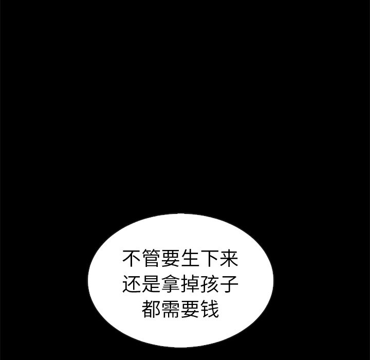 第45话_夏奈尔女孩65