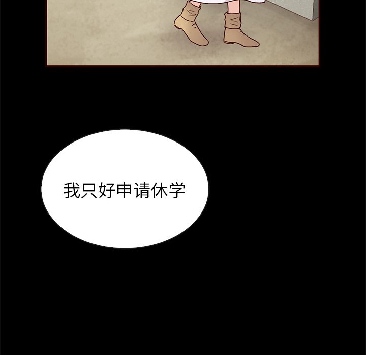 第45话_夏奈尔女孩67