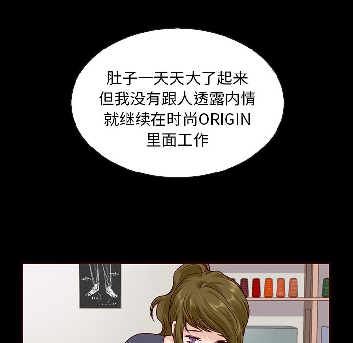第45话_夏奈尔女孩68