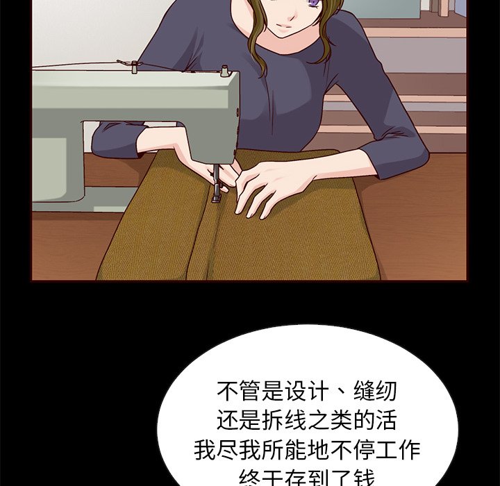 第45话_夏奈尔女孩69