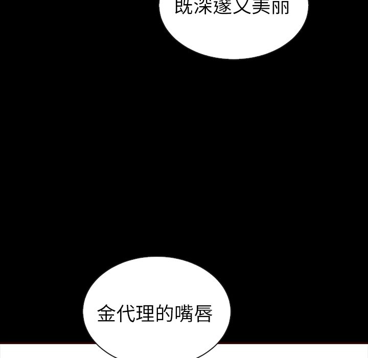 第45话_夏奈尔女孩7
