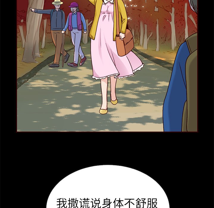 第45话_夏奈尔女孩84