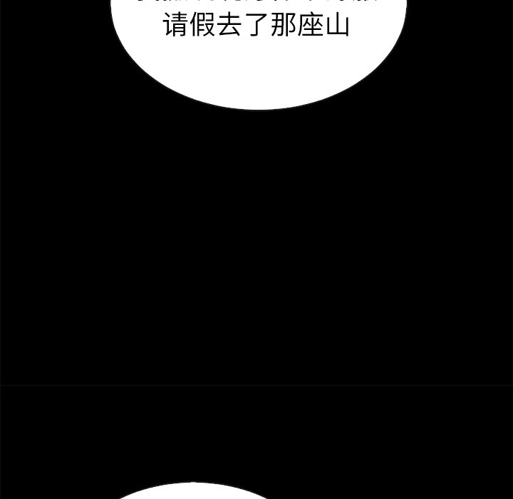 第45话_夏奈尔女孩85