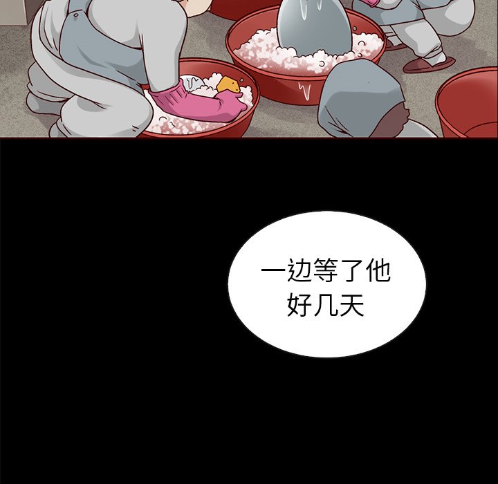 第45话_夏奈尔女孩87